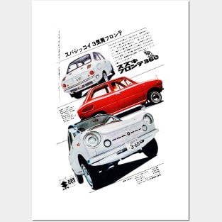 SUZUKI FRONTE - Japanese language ad Posters and Art